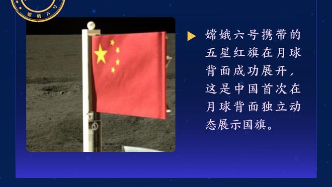 真亲啊？Speed上场前捧着卡洛斯的腿亲，卡洛斯哈哈大笑